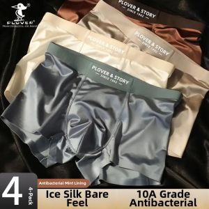 Silky Anti-bacterial Boxer Shorts
