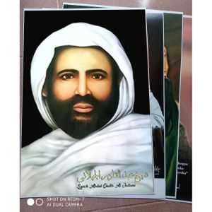 POSTER Syech Abdul Qodir Al Jailani BAHAN LUSTER CETAK UV ANTI GORES ANTI PUDAR AWET TANPA PERLU LAMINASI