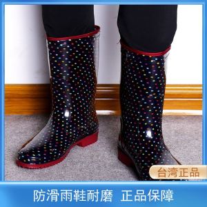 Taiwan Original Packaging Polka Dot Waterproof Rain Boots Women's Non-Slip Abrasion Resistant Rubber Rain Boots