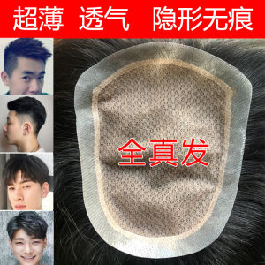 Wig Men Invisible Seamless Biological Scalp Edge Short Hair Ultra-Thin Breathable Hand Woven Real Hair Top Hair Supplementing Piece