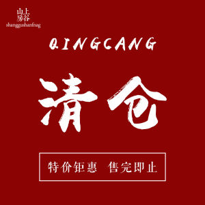 Shanggu Mountain House Ceramic Ceramics Products Processing Lu Yuan Porcelain Tea Cup Glazed Single Tea Tray Pot Holder Tea Ceremony Accessories