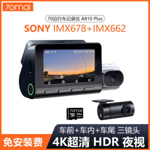 70 Miles A810Plus 3 Channel Dash Cam Car Recording Device 4K Front And Rear Video Recording Inner And Outer Three Cameras