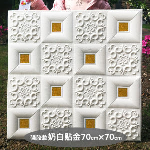 3D Stereo Wall Stickers Soft Foam Decorative Living Room Staircase Self Adhesive Wallpaper Home Decoration Accessories