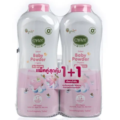 (1 แถม1)โฉมใหม่ ENFANT Baby Powder Organic แป้งเด็กอองฟองต์ ปริมาณสุทธิ 350กรัม×2 กระป๋อง (เลือกกลิ่น)