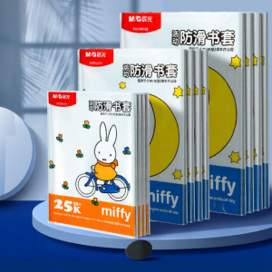 M&G | Morningside Book Cover Protective Transparent Thickened Non-slip Primary School Students Special Use Grade One Book Clothes