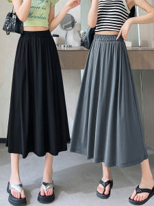 YAMIANNV | High Waist Ice Silk Thin A-Line Midi Skirt Women Summer Slimming Drapey Skirt Street Style Loose Fit Sporty Casual Nylon Spandex