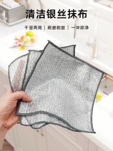 Khăn Lau Nhà Bằng Thép Không Gỉ Khăn Lau Nhà Hai Lớp Chổi Rửa Bát Chổi Nấu Ăn Thìa Nấu Ăn Đồ Dùng Vệ Sinh Nhà Bếp