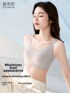 TONERCE | Summer Lightweight Wireless Minimizer Bra