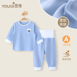 Pure Cotton Spring Autumn Baby Home Clothes Set 1 Year Old Child Separate Innerwear for Boys And Girls Comfortable Long Sleeve Crawling Suit