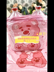 Beg Sampah Pink Lotso Drawstring Garbage Bag Thick Leak-Proof Kitchen Trash Bag Household Rubbish Bag HDPE Waste Bin Liner Heavy Duty 45x50cm 50PCS