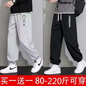 Trendy Casual Long Pants Mens Spring Summer Autumn Thin Large Size Sporty Loose Cuffed Sweatpants Cotton Blend Fabric