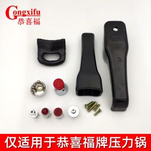 Phụ Kiện Nồi Áp Suất Riêng Biệt Của Thương Hiệu Cong Xi Fu Nồi Áp Suất an Toàn 70kpa Van Giới Hạn Nắp Chống Tắc Nghẽn