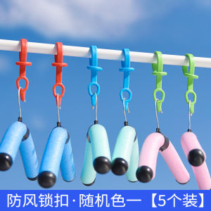 Windproof Clothes Hanger Roof Outdoor Dedicated Fixing Buckle Student Dormitory Multi-Functional Hook Strong Load Bearing Blow-Proof