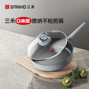 Sanho | No Coating Nonstick Flat Bottom Frying Pan