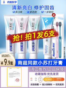 Nami Science Small Baking Soda Whitening Stain Removal Toothpaste Fluoride ens Breath Gum Care Adult Toothpaste Yellow Removal