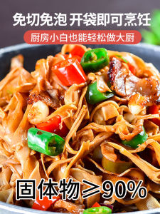 Fresh Original Flavor Bamboo Shoots Tender Tips Anji Specialty Dried Bamboo Shoots for Hotpot Charcoal Grilled Snack Bamboo Shoots Slices