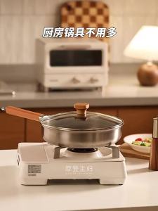 MODERN SWEETHOME | Non-stick Versatile Frying Pan Suitable for Steaks