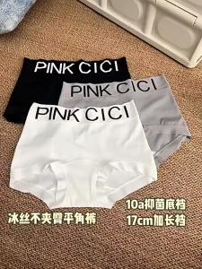 Maillard Boxer Simple Girls Ice Silk Underwear 2025 New Breathable High Waist Boxer Bag Hip Skin-friendly Batch