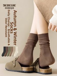 DEBEIJIE | Anti-Foot Odor and Fungus Socks for Autumn Winter Travel Business