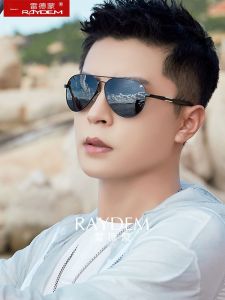 Raydem | Polarized Sunglasses UV Protection