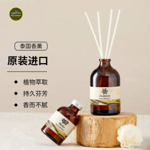 Phutawan No Flame Aromatherapy Essential Oil Indoor High End Fragrance Holiday Gift Thai Origin Air Purifying Relaxing Spirit