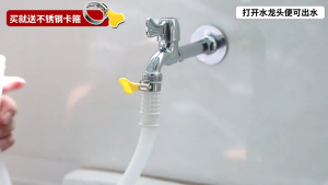 Semi-Automatic Old Washing Machine Inlet Pipe and Outlet Pipe Extension Faucet Extension Hose