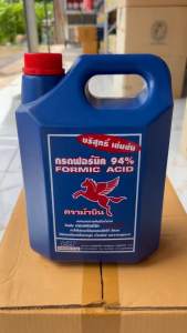 กรดฟอร์มิค 94% (ม้าบิน) น้ำกรดฟอร์มิก หยอดยาง ขนาดบรรจุ 5 กิโลกรัม ทำยางพาราได้คุณภาพดี