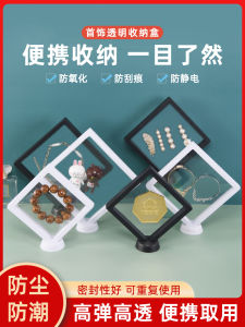 Transparent PE Film Floating Frame Jewelry Box Storage Case for Bracelets Earrings Necklaces Rings Fashion Accessories Organizer