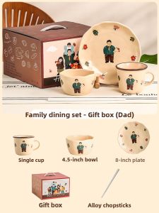 Mr.Snail | Cute Personal Home Dining Set