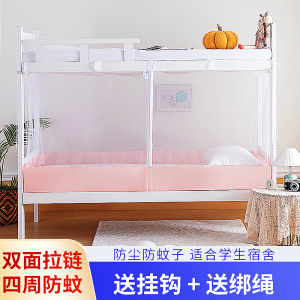 2024 ใหม่เข้ารหัสมุ้งกันยุงเตียงเดี่ยว 1.2mสองด้าน ซิป หัวการดูดซับแม่เหล็กสําหรับ นักเรียน หอพักเตียงสองชั้นบนและล่าง