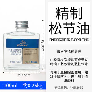 100ml Linseed Medium for Oil Paintings Quick Drying / Toner Oil / Polish Retouch / Gloss Varnish Art Supplies for Artist Paint