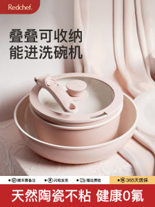 RedChef Ceramic Non-Stick Pot Set with Detachable Handle Home Use Cooking Utensils Flat Bottom Wok Soup Pot Pan Full Set