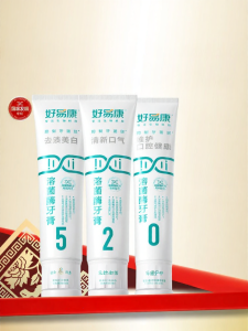 Hawking | Antibacterial Mouth Freshening Teeth Whitening Stain Removal Toothpaste