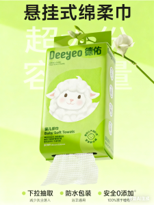 Deeyeo Baby Soft Towels Pearl Surface Texture 80 Sheets per Pack 3 Packs Wet And Dry Use Cleansing Face Towels for Infants