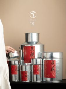 LUOSHENGMANSHENGHUO | Hộp Lưu Trữ Trà Có Nắp Đậy Tiện Lợi