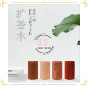 扩香木Wooden Essential Oil Diffuser Car Fragrance/Aroma Wooden Essential Oil Diffuser for Aromatherapy Cylinder 扩散器
