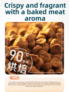 XIANLANG | Low Temperature Baked Cat Food For All Stages
