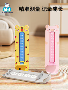 Baby Foot Measuring Tool: Accurate Foot Length Measuring Device