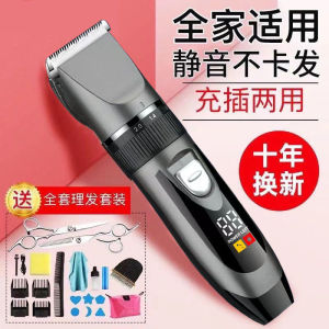 Self-Service Electric Hair Clipper Home Use Haircut Machine Waterproof Rechargeable Hair Trimmer for Men And Women