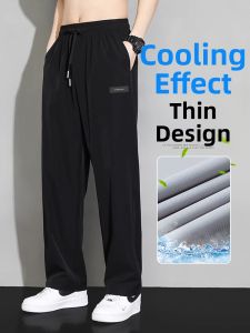 Cool Lightweight Ice Silk Trousers Pant