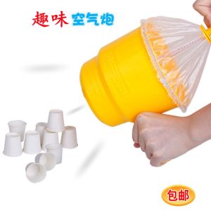 Primary School Students STEM Technology Invention Air Cannon Wave Kindergarten Big Class Indoor Multi-person Science Experiment Toy