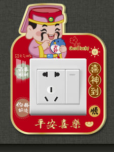 Vỏ Bảo Vệ Ổ Cắm Chống Bụi Sáng Tạo Vỏ Trang Trí Tường Che Phủ Thiết Kế Ba Chiều Vỏ Trang Trí Cạnh Đẹp Mắt