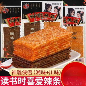 Jiachunyu Shaode Xiaoliu Spicy Tofu Snack Vegetarian Black And White Retro Childhood Spicy Nuts And Dried Vegetables