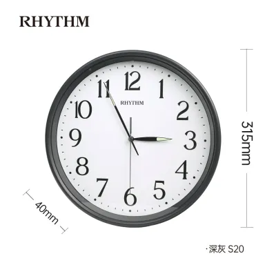 RHYTHM | Đồng Hồ Treo Tường Hiện Đại Ít Ồn