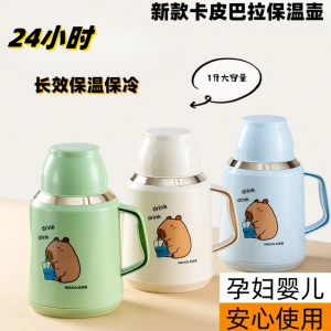 Nồi Giữ Nhiệt Dung Tích Lớn Di Động Cho Gia Đình Và Xe Hơi Nồi Nước Nóng Nồi Giữ Nhiệt Bằng Thủy Tinh 1000ml