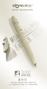 Dongmi Gel Pen Thick Pen Moai Stone Statue DM-821 Retro Artsy Pressing Pen Stylish Creative Easter Funny Brush Question Pen CS Head Short Small Fat Pen 0.5mm Quick-Drying Black Gel Ink Pen