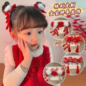 กิ๊บติดผมสไตล์จีนโบราณสำหรับเด็กผู้หญิง กิ๊บติดผมสีแดงสำหรับเด็ก ตกแต่งผมแบบจีนโบราณ เครื่องประดับผมสำหรับเด็กผู้หญิง วัสดุอื่นๆ