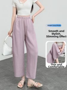 BALENO | 9 Part Slim Fit Loose High Waist Casual Wide Leg Pants