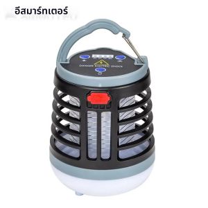 ไฟกันยุงกันฝนกลางแจ้งสวนโคมไฟฆ่าฆ่าแมลงโคมไฟยุงกับดักยุง