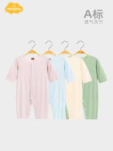 Aengbay Baby Air Conditioning Suit Thin Autumn Clothes Newborn Romper Baby Overall Clothes Seasonal Summer Casual Style